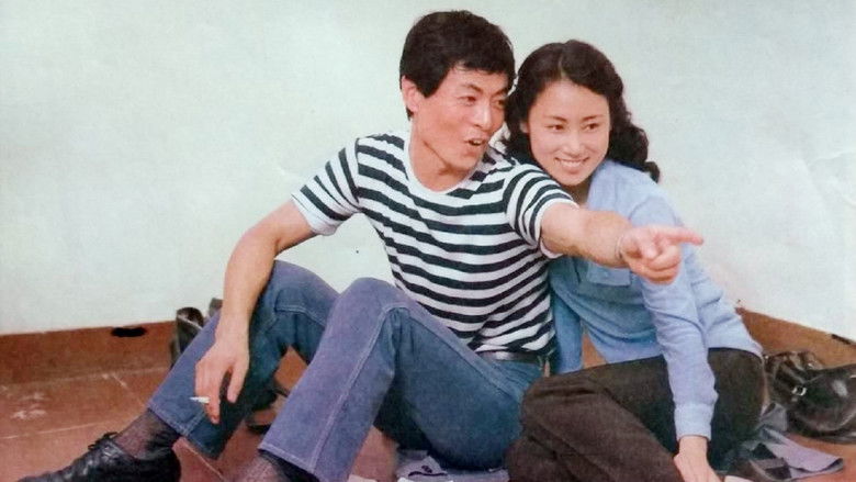 кадр из фильма 姑娘今年二十八