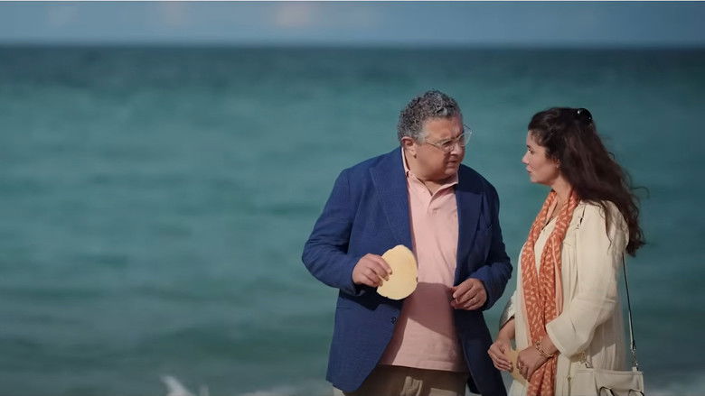 кадр из фильма فيها إيه يعنى؟!