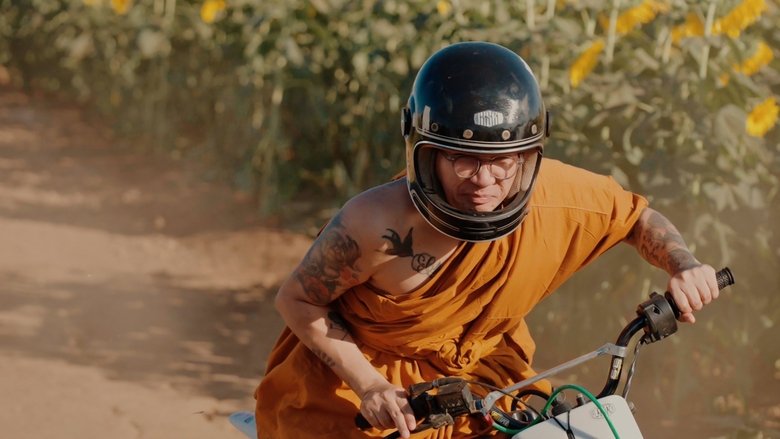 кадр из фильма หลวงพี่แจ๊สโคตรซิ่ง