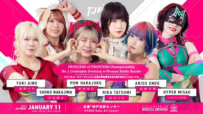кадр из фильма TJPW NEW YEAR CIRCUIT 2025