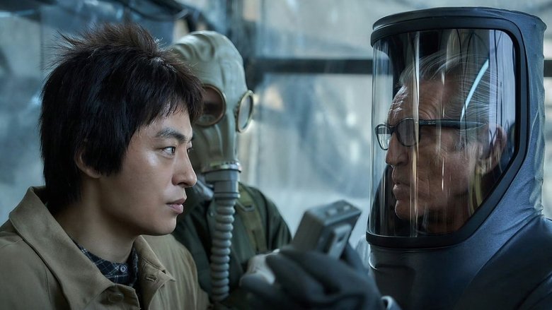 кадр из фильма 왕을 찾아서