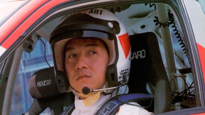 кадр из фильма Громобой