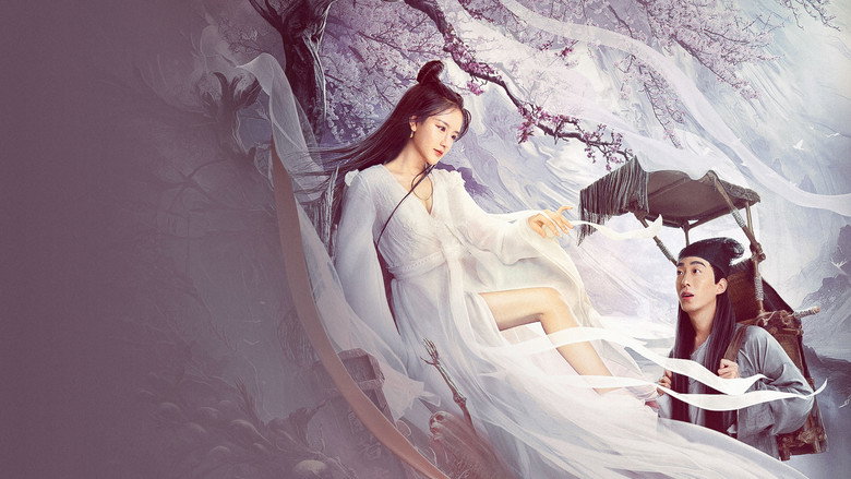 кадр из фильма 倩女仙缘