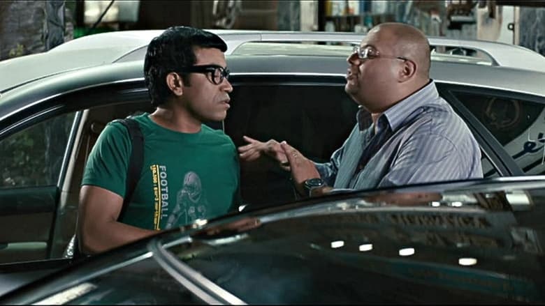 кадр из фильма 30 فبراير