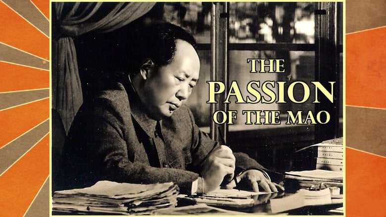 кадр из фильма The Passion of the Mao