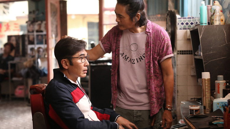 кадр из фильма 别叫我“賭神”