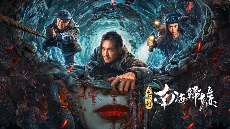 кадр из фильма Расхитители гробниц. Зеркала призраков