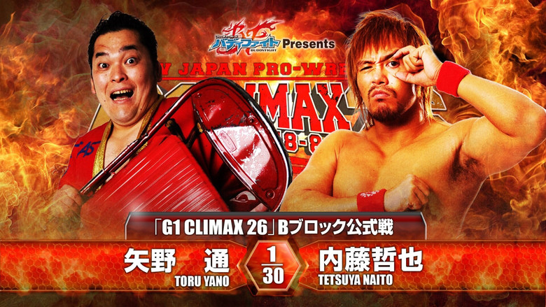 кадр из фильма NJPW G1 Climax 26: Day 6