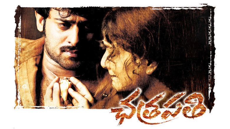 кадр из фильма ఛత్రపతి