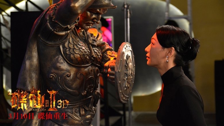 кадр из фильма 碟仙诡谭2