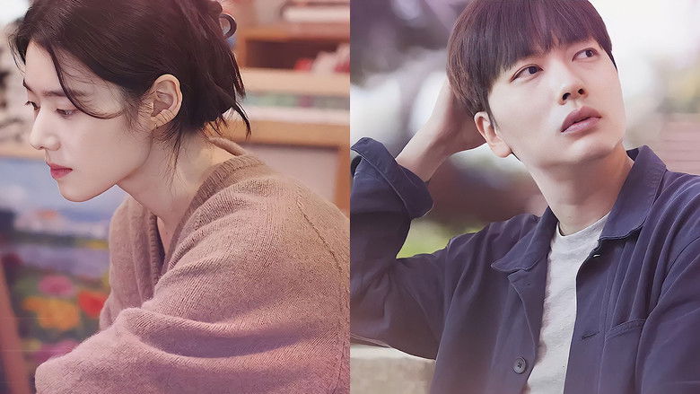 кадр из фильма 어쩌면 우린 헤어졌는지 모른다