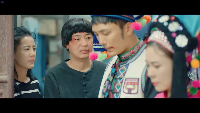 кадр из фильма 梦想临时工