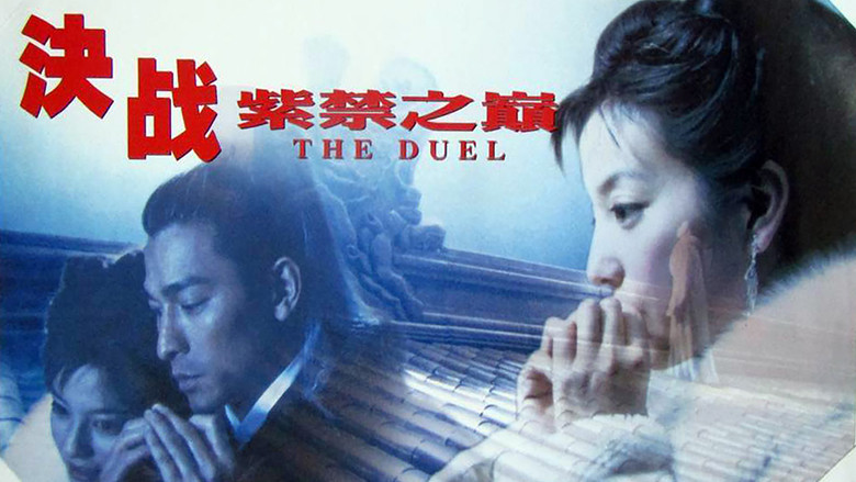 кадр из фильма Дуэль