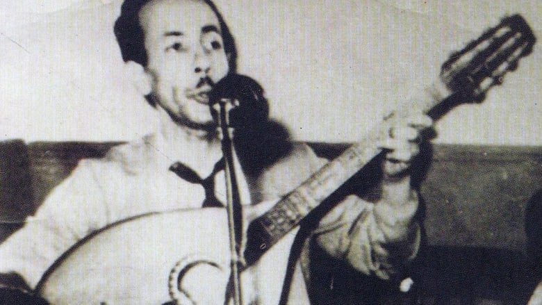 кадр из фильма Cheikh El Hasnaoui, de la maison blanche à l'océan bleu