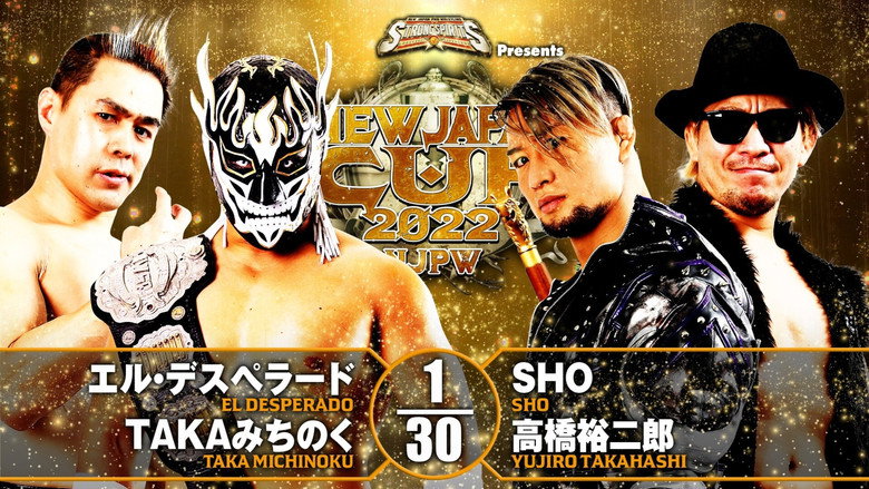 кадр из фильма NJPW New Japan Cup 2022 - Day 15 (Final)