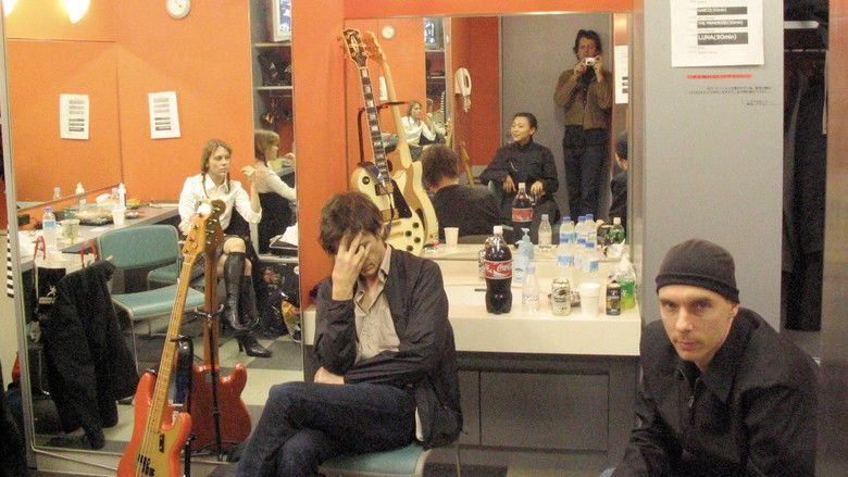 кадр из фильма Tell Me Do You Miss Me: A Film About Luna