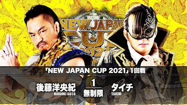 кадр из фильма NJPW New Japan Cup 2021 - Day 1