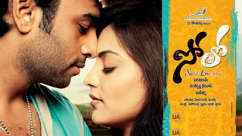 кадр из фильма Solo