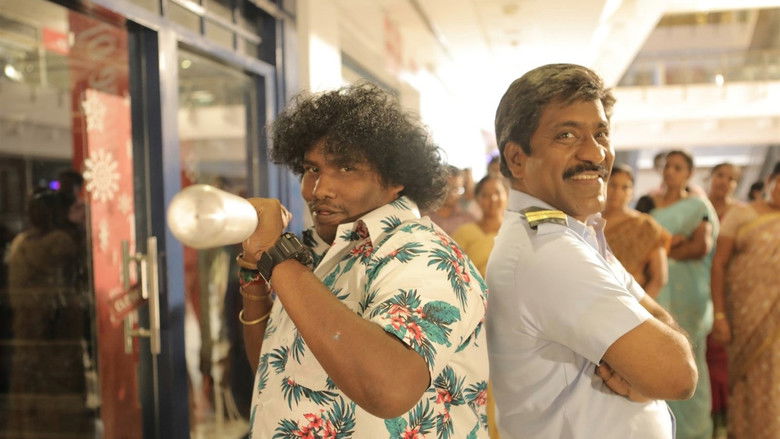 кадр из фильма கூர்க்கா