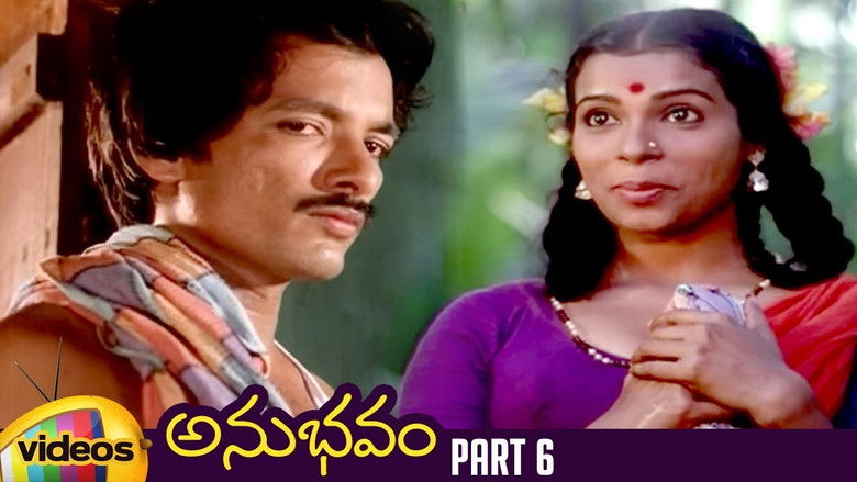 кадр из фильма Anubhava