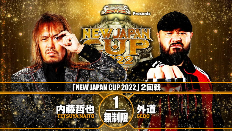кадр из фильма NJPW New Japan Cup 2022 - Day 5