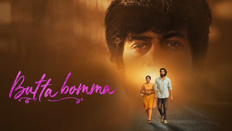 кадр из фильма బుట్టబొమ్మ