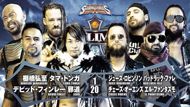 кадр из фильма NJPW G1 Climax 32: Day 16