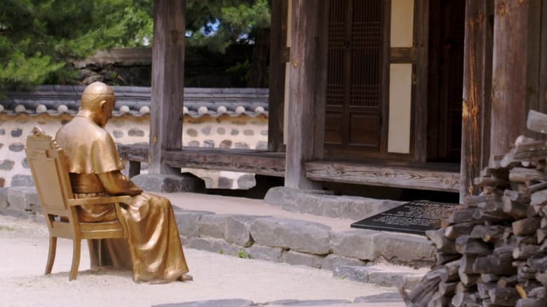 кадр из фильма 사제로부터 온 편지