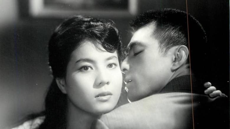 кадр из фильма 可愛いめんどりが歌った