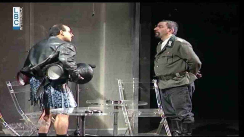 кадр из фильма بخصوص الكرامة والشعب العنيد