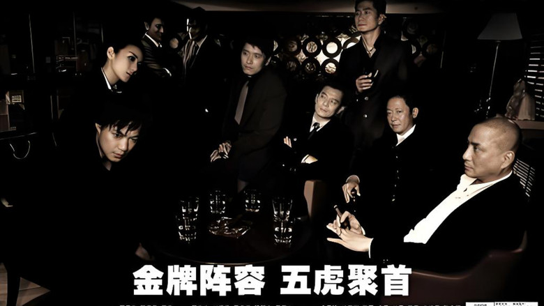 кадр из фильма 兄弟