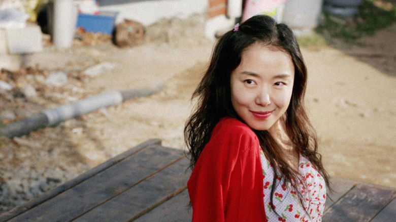 кадр из фильма 너는 내 운명