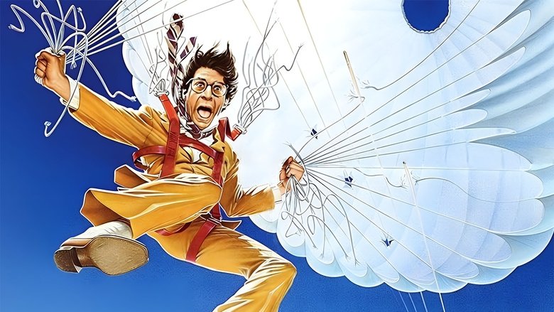 Проклятие Розовой пантеры