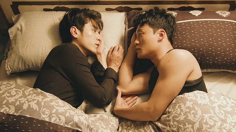 кадр из фильма 無邪