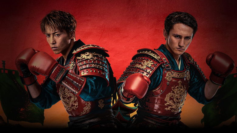 кадр из фильма Naoya Inoue vs. Alan Picasso