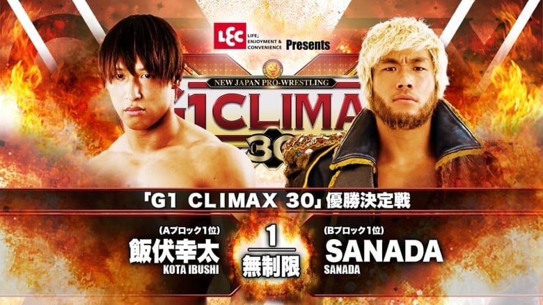 кадр из фильма NJPW G1 Climax 30: Day 19 (Final)