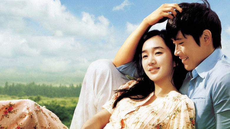 кадр из фильма Однажды летом