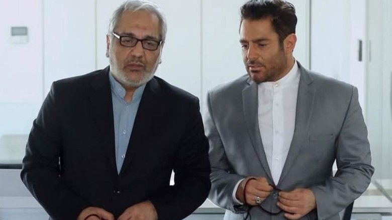 кадр из фильма رحمان ١۴۰۰