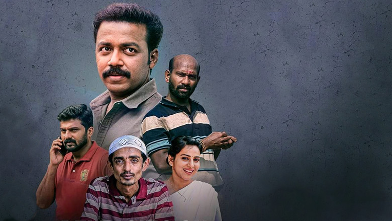 кадр из фильма രണ്ട്