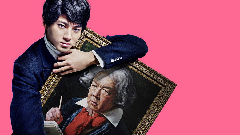 кадр из фильма ベートーヴェン捏造