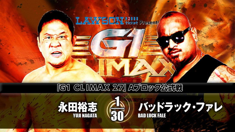 кадр из фильма NJPW G1 Climax 27: Day 17