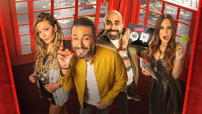 кадр из фильма يوم إيه يوم لاء