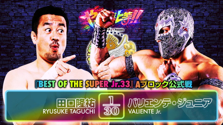 кадр из фильма NJPW Best of the Super Junior 33 - Day 3