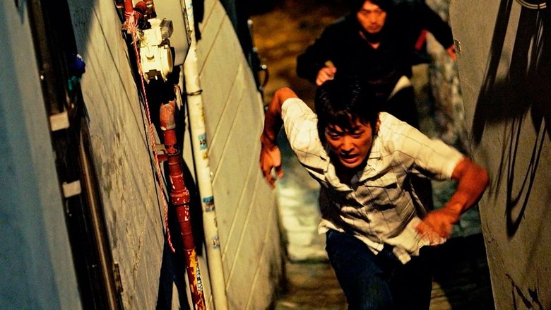 кадр из фильма Преследователь