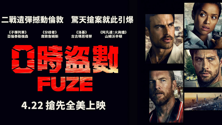 кадр из фильма Ограбить Лондон