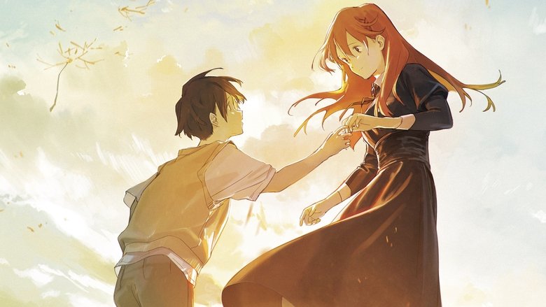 Летний призрак