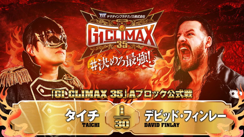 кадр из фильма NJPW G1 Climax 35: Day 3