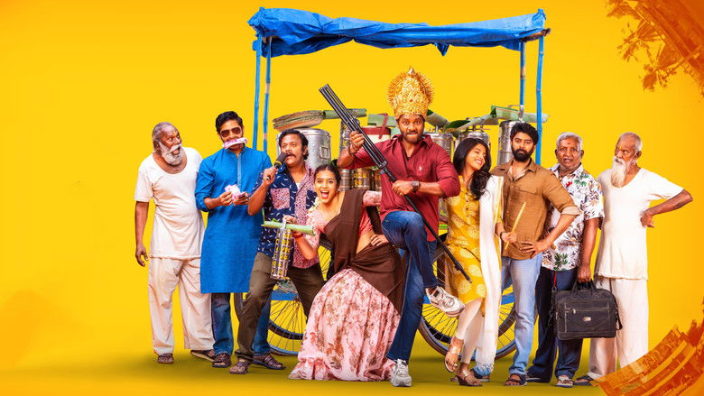 кадр из фильма కళాపురం