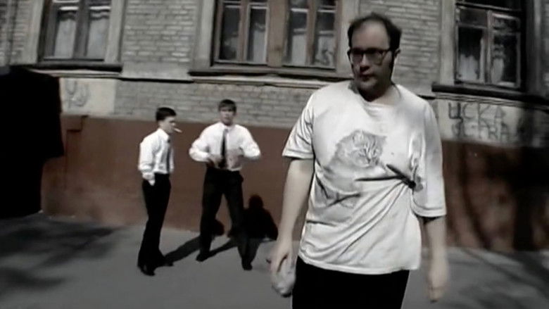 кадр из фильма Пыль