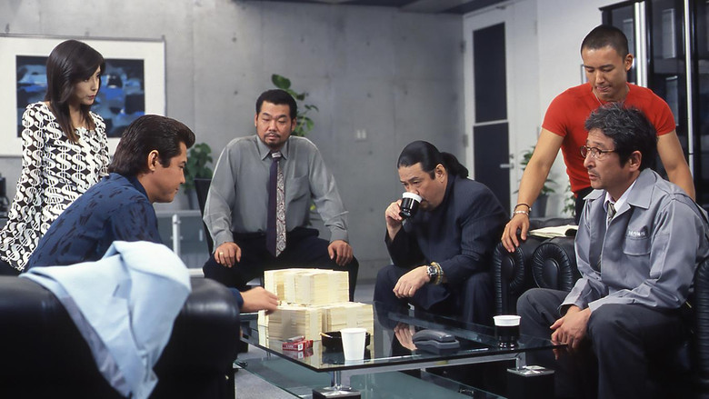 кадр из фильма 難波金融伝 ミナミの帝王26 一千万の銃弾